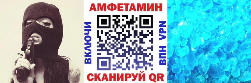 мега вход  наркотики  Сертолово  АМФЕТАМИН 98% 