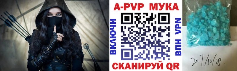 A-PVP крисы CK  мега   Сертолово 