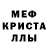 A-PVP мука AMLET89