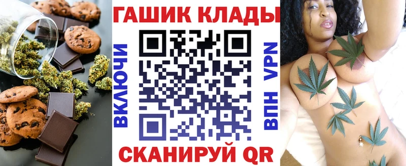 Cannafood конопля  закладка  Сертолово 