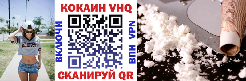 даркнет официальный сайт  Сертолово  COCAIN Fish Scale 