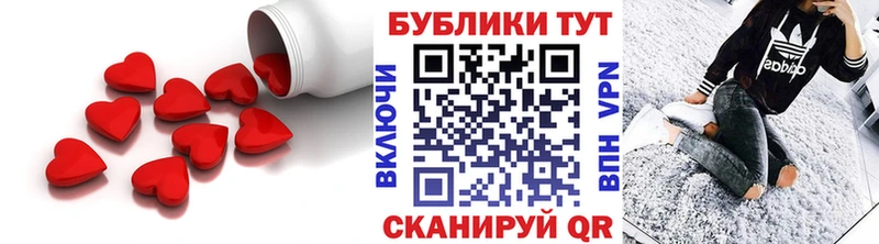 купить наркотик Сертолово Ecstasy 250 мг
