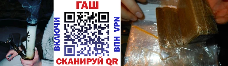 ГАШИШ индика сатива  Сертолово 