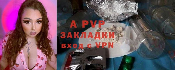a pvp Абдулино