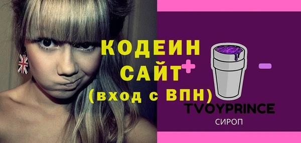 прущий лед Абинск