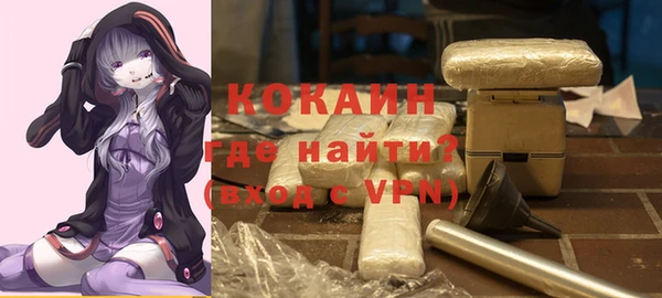 прущий лед Абинск