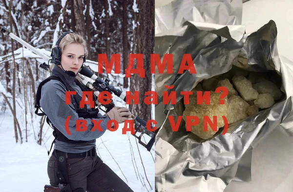 мдма Абаза