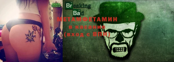 прущий лед Абинск