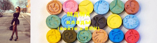 мдма Медвежьегорск