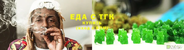 прущий лед Абинск