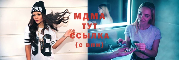 прущий лед Абинск