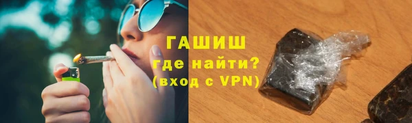 прущие грибы Мегион