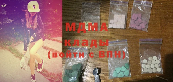 мдма Абаза