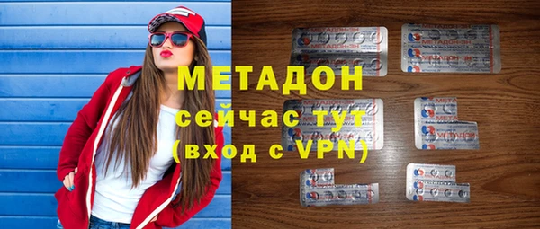 прущий лед Абинск