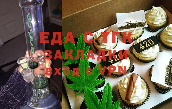 прущие грибы Мегион
