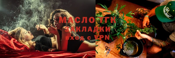 прущий лед Абинск