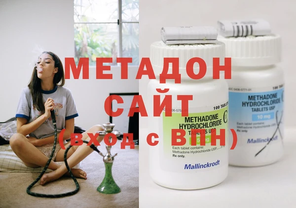 мдма Медвежьегорск