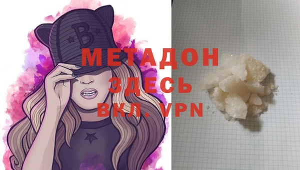 прущий лед Абинск