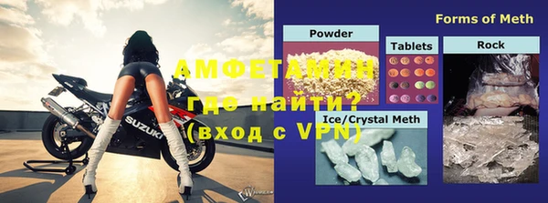 прущий лед Абинск