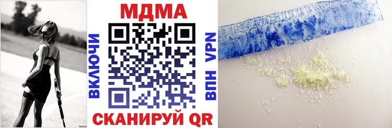 где продают наркотики  Сертолово  МДМА Molly 