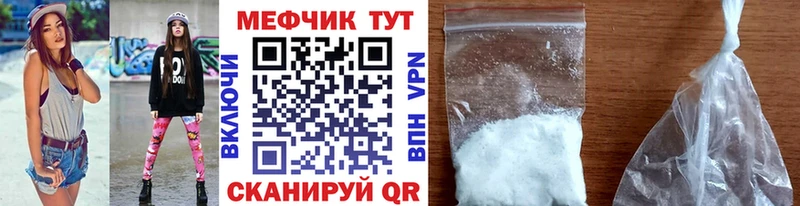 где купить наркоту  Сертолово  Меф мука 