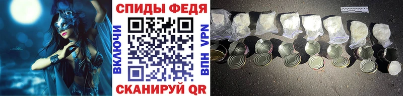 Метамфетамин Декстрометамфетамин 99.9%  Сертолово 