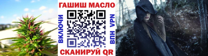 хочу   мега сайт  Дистиллят ТГК гашишное масло  Сертолово 